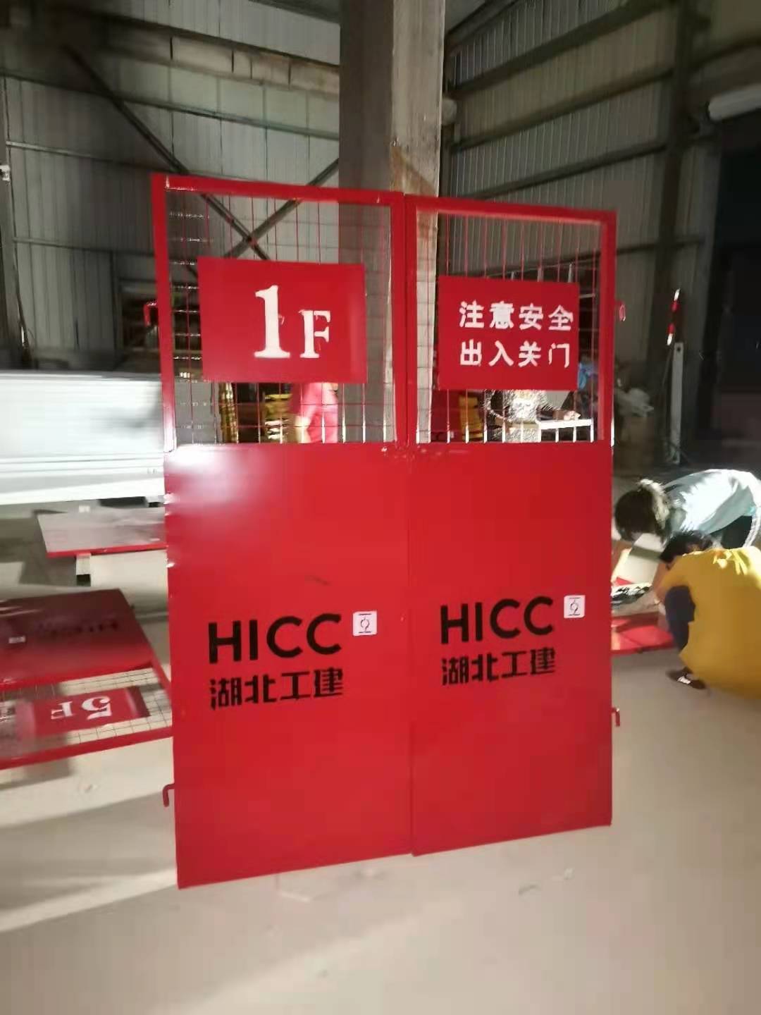 漾濞施工电梯防护门