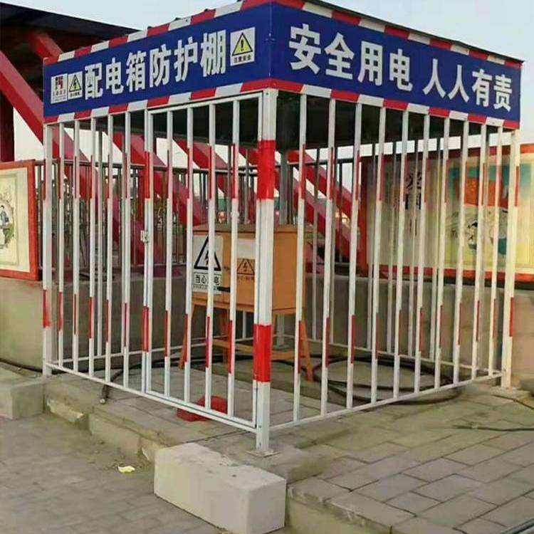漾濞配电柜防护棚